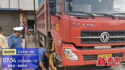 衡陽縣強化監管 向機動車維修行業“亮劍”，確保道路機動車輛生產安全規范